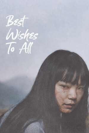 Poster for Best Wishes to All
